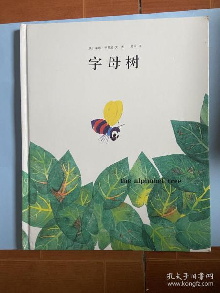 建筑砌块销售 第24页