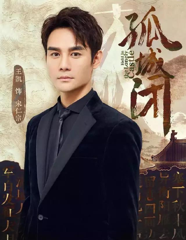 王凯演技与作品质量深度探讨，主演电视剧一览返回搜狐查看更多精彩内容。