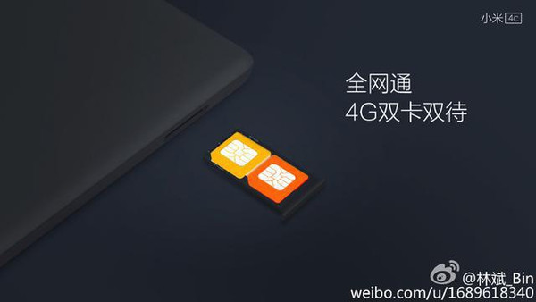 小米4c新品速递，引领科技潮流的最新动态发布