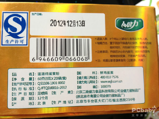 上市日期与生产日期的奥秘，产品生命周期两大节点解析