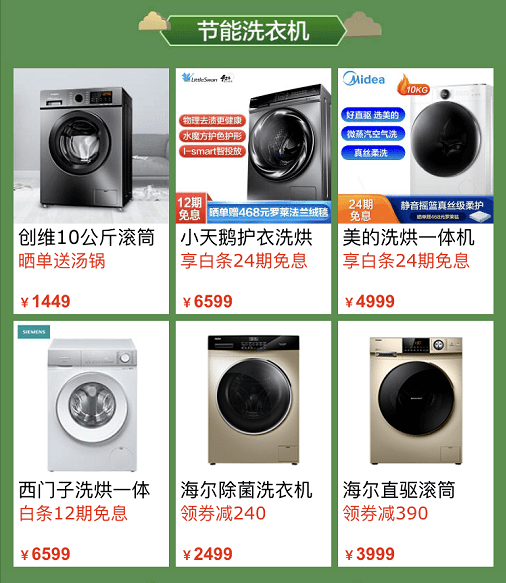 揭秘京东最新动态，电商巨头的新篇章发展之道