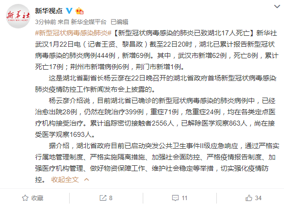 多维度视角下的最新病例统计深度解析