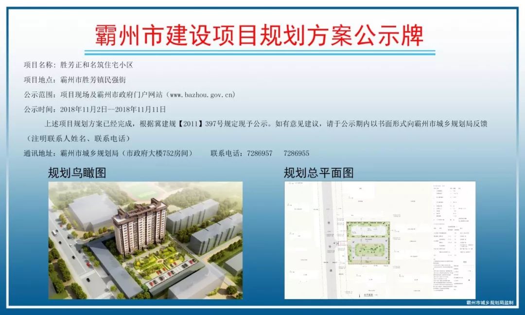 建筑砌块销售 第18页