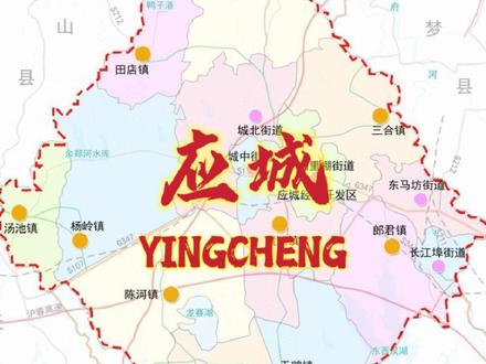 湖北应城最新动态更新，地方发展概况与要闻速递