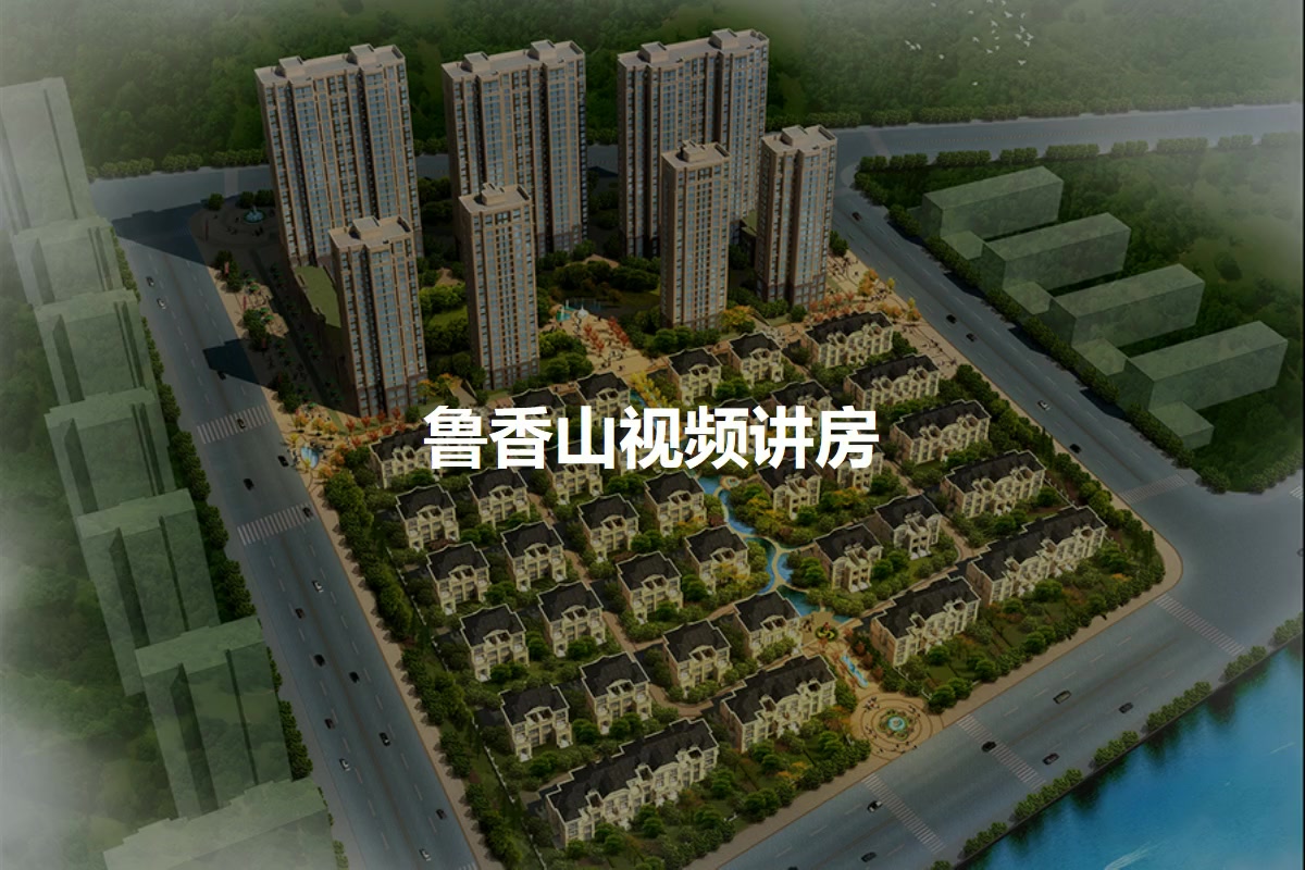 邹城鲁香山最新报价及小巷深处独特风味探秘