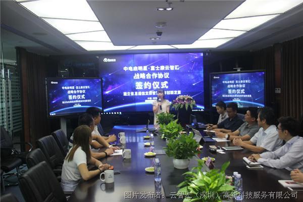 启明星公司，璀璨之星，照亮商业未来