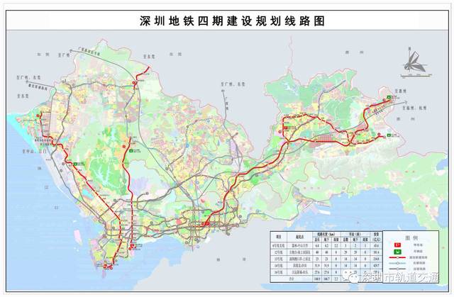 深圳地铁最新规划图，描绘城市未来活力与自信蓝图