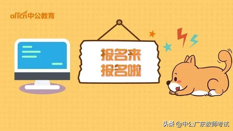 江门鹤山科技引领未来，触手可及的工作机会招聘信息