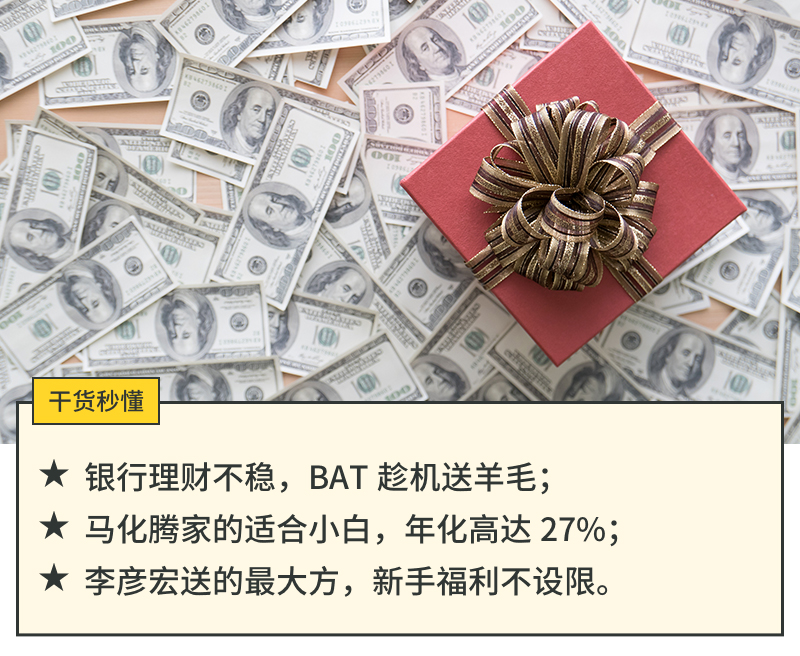 最新年化，背景、重要事件与地位的深度解析