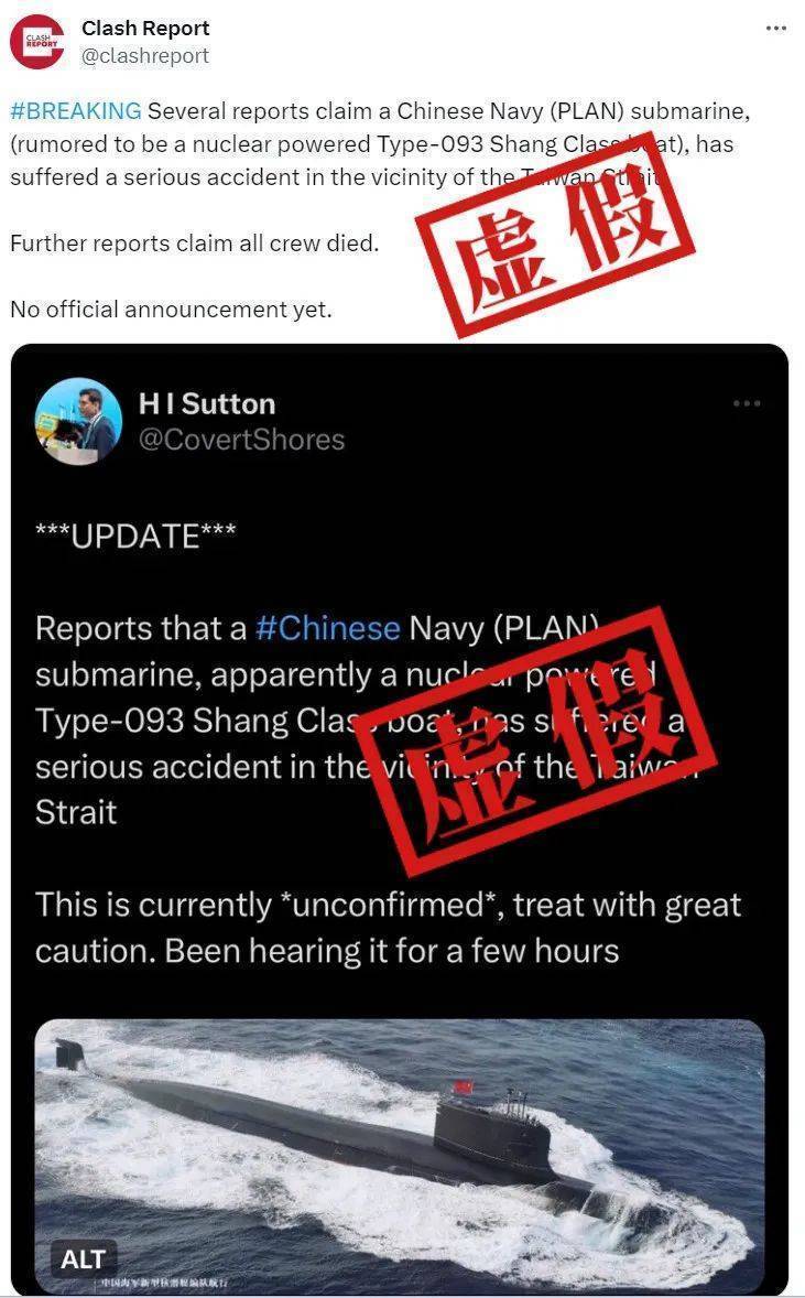 深海探索新篇章，潜艇最新报道激发潜能与自信
