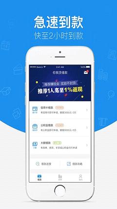 最新卡贷解决方案，轻松满足你的资金需求！