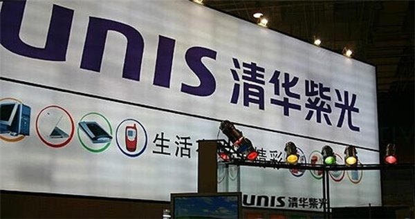 紫光集团最新动态，变革中的力量与自信成就之路