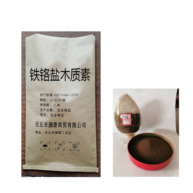铬盐最新进展，科技之光照亮未来生活