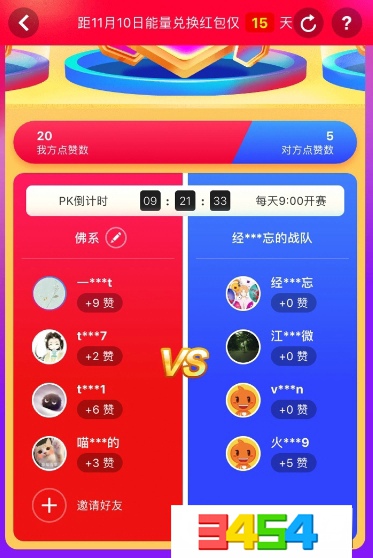 淘宝战队的崛起，背景、重大事件及其在电商时代的地位影响