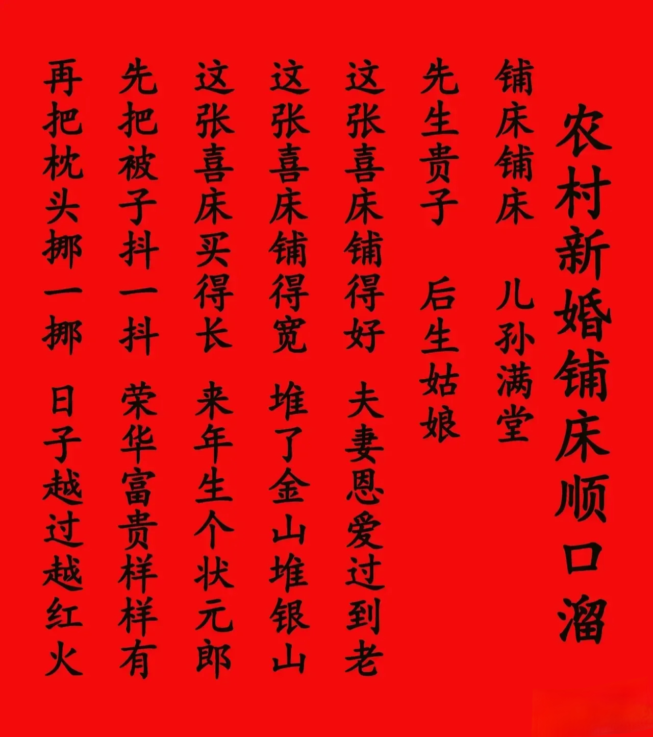 轻质建筑材料制造 第12页