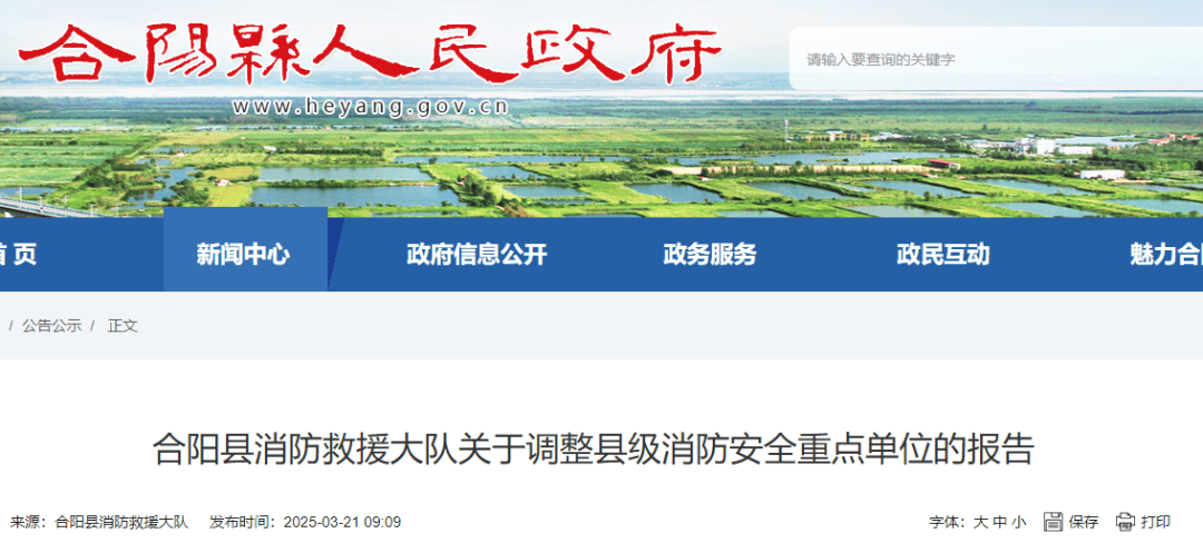 合阳最新动态揭秘，自然美景之旅，探寻内心平和的旅程