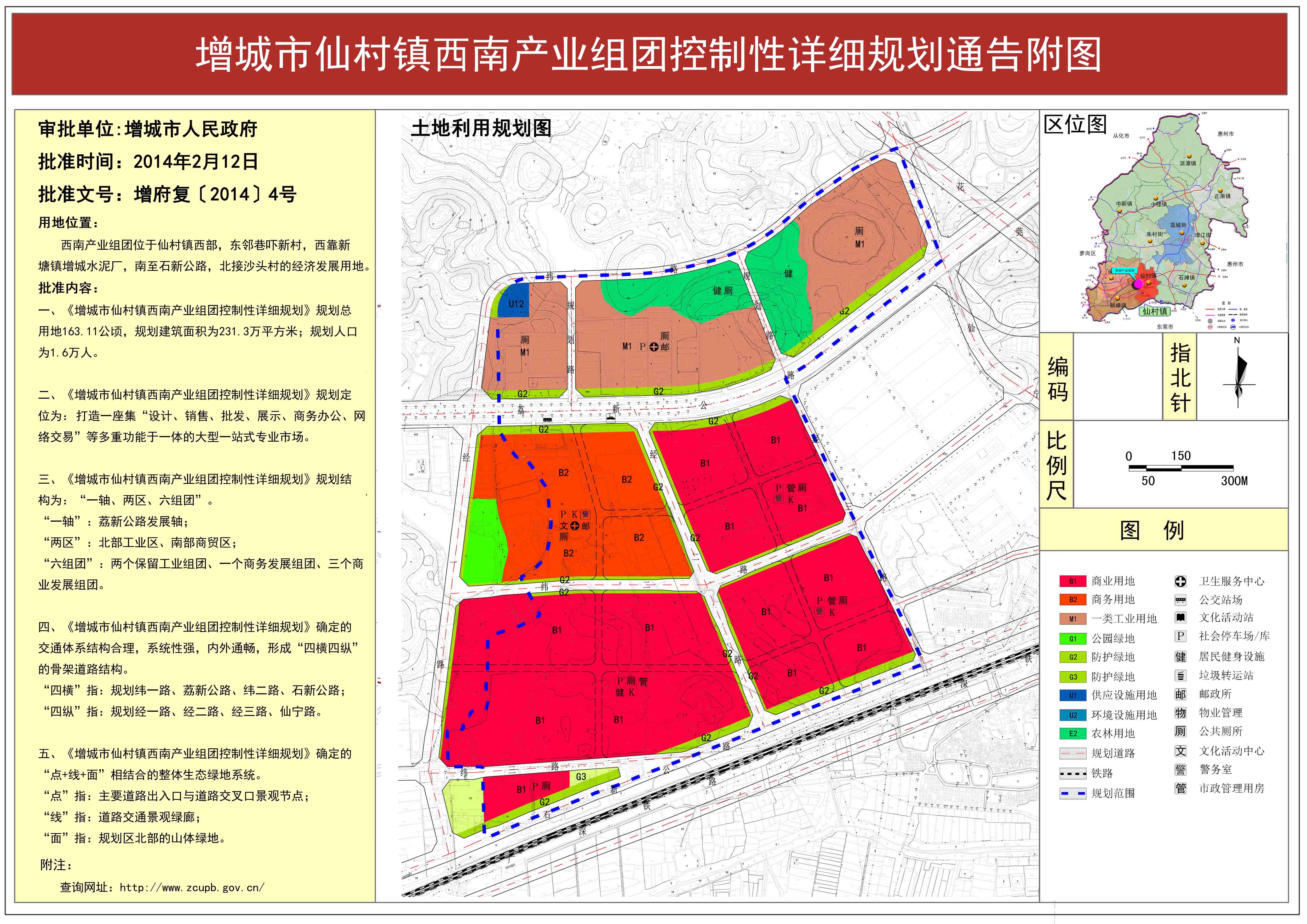 仙村镇最新高科技产品介绍及发展趋势分析