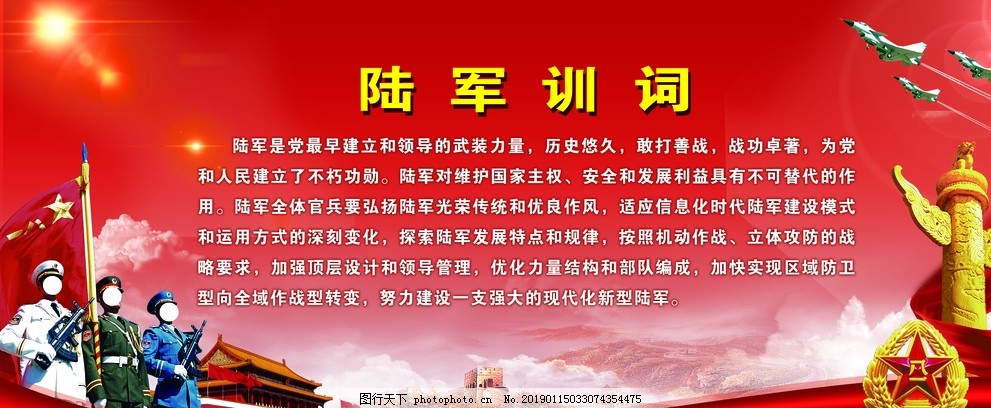 部队新词揭秘，温馨日常与军事力量同步前行