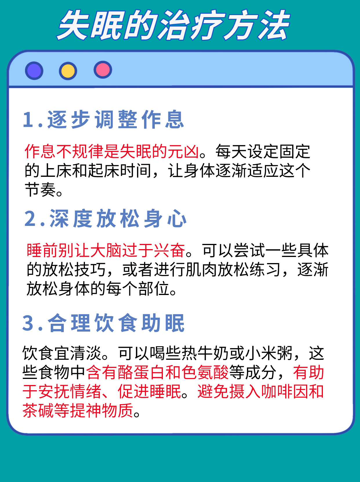 探索治愈失眠的新方法，小巷之夜助您告别失眠困扰