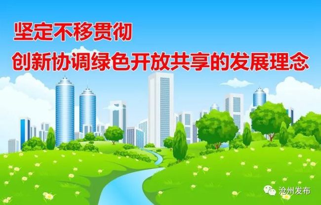 轻质建筑材料制造 第10页