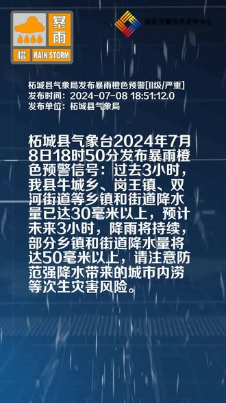柘城肺炎最新动态，小城抗疫日常趣事与最新进展