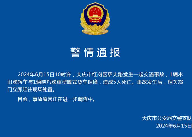 大庆解封，自然美景的探索之旅