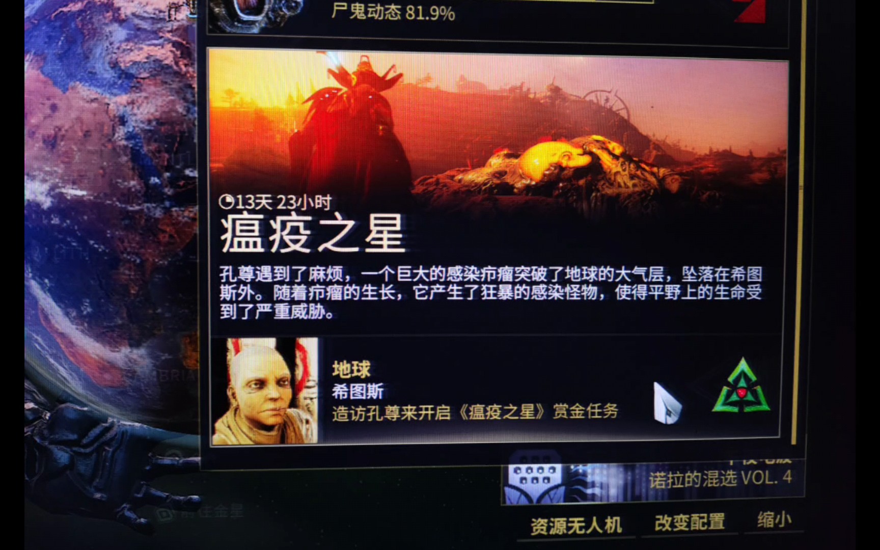 最新瘟疫蔓延全球，一场健康危机的挑战
