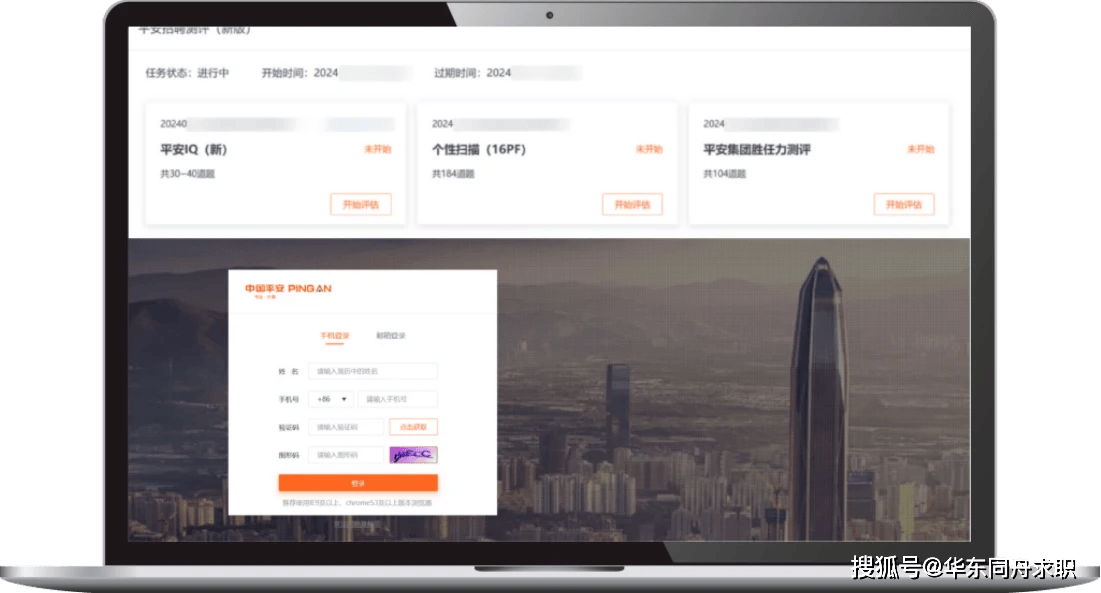 平安最新IQ，自然美景探险之旅