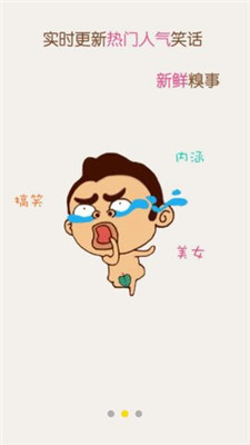 最新群段子引爆热潮，欢乐无限源泉