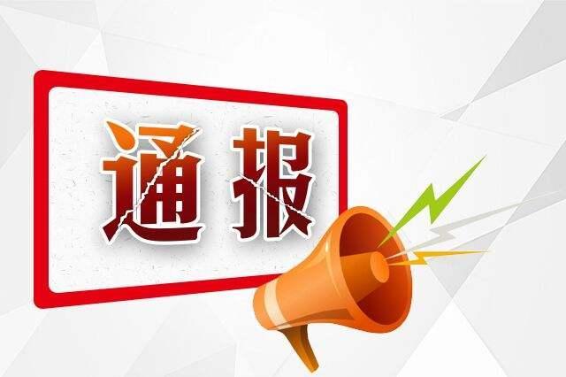 最新扶贫问题，挑战与策略分析