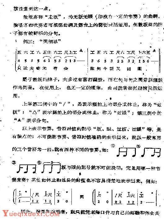 小巷深处的唢呐宝藏，最新唢呐音乐探索