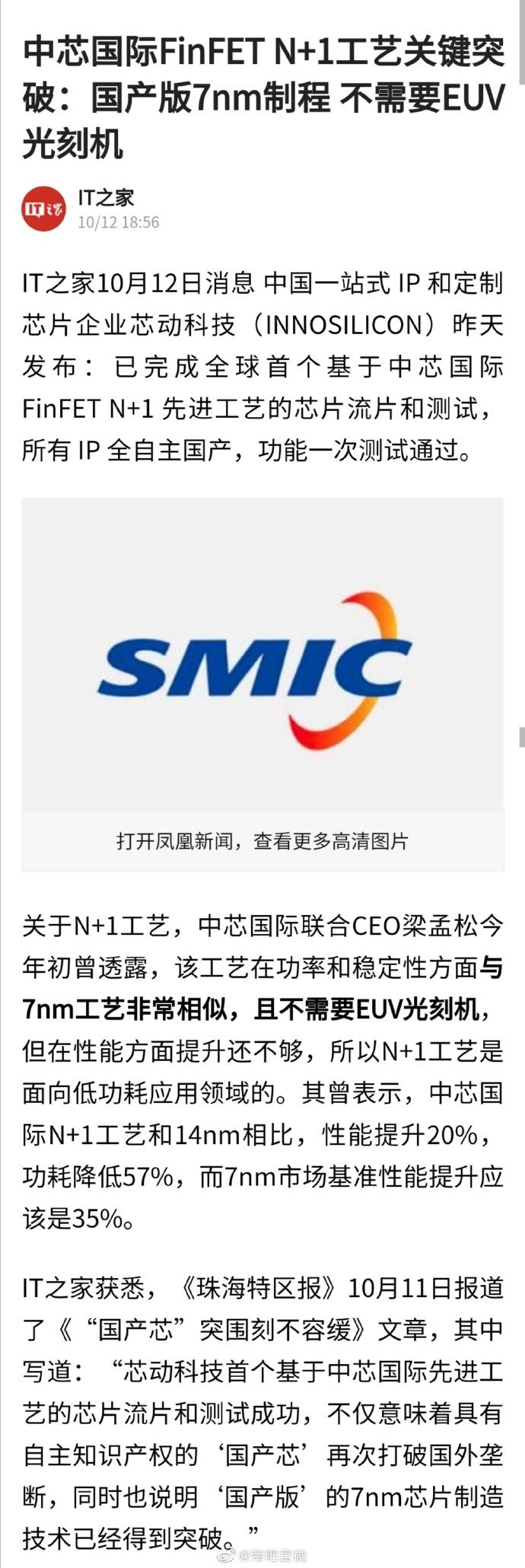 中芯日常温馨趣事分享，生活中的小确幸