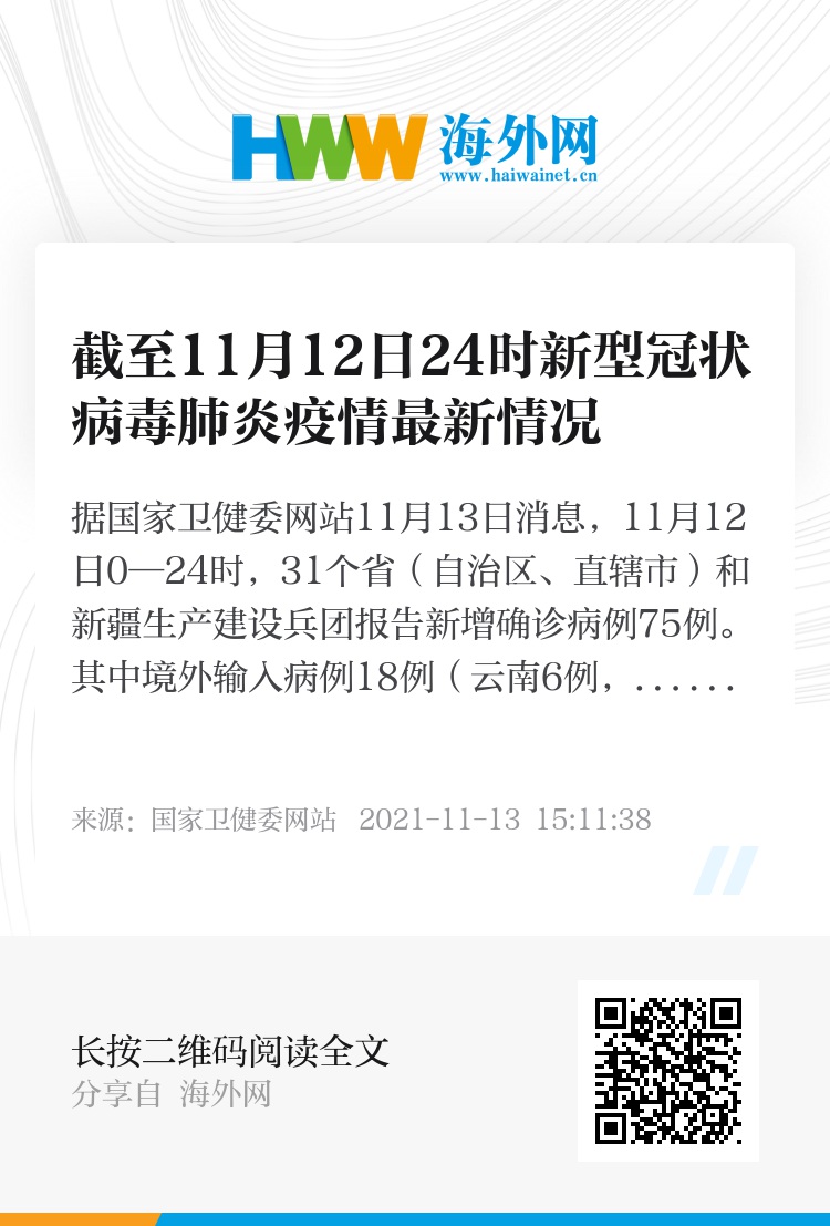 新冠肺炎最新科技利器，智能防护科技产品介绍