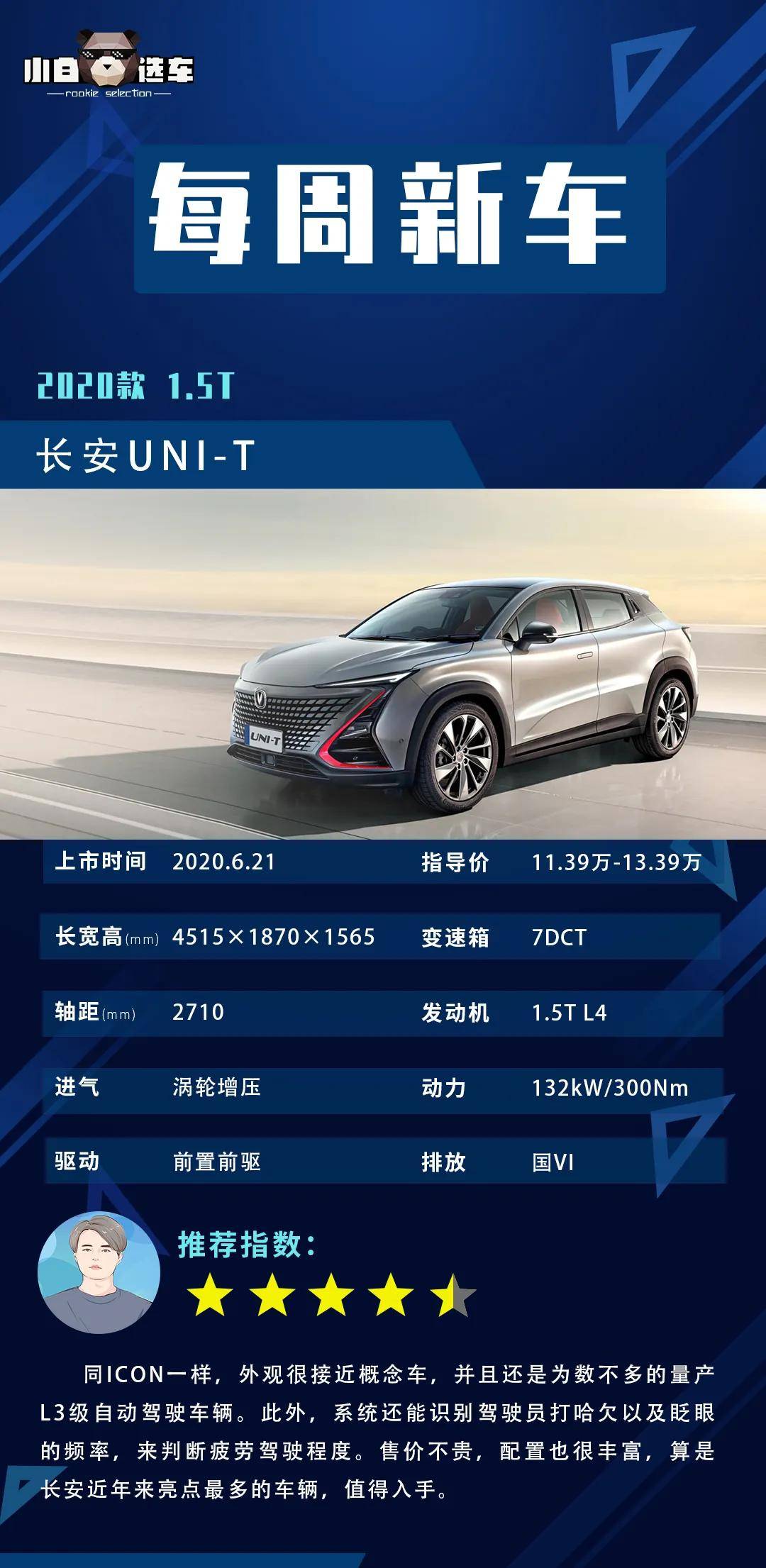 建筑砌块制造 第10页