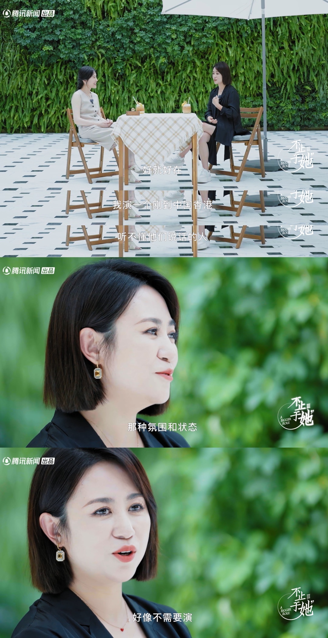 多维度视角下的最新女主持观点分析