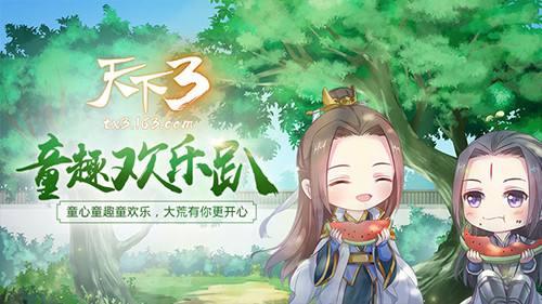 励志之旅，拥抱学习与变化的力量，携天下最新资讯前行