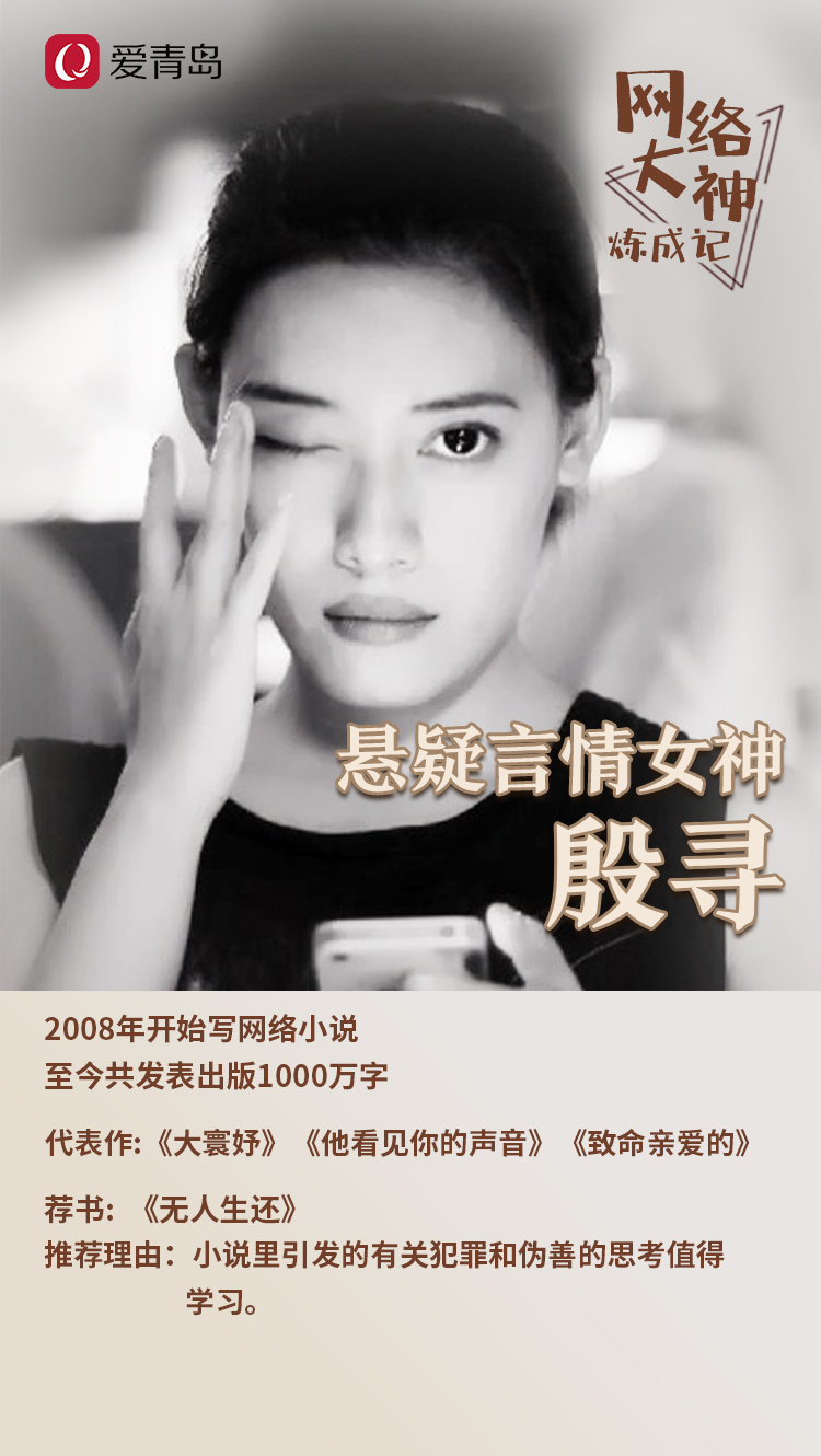 殷寻最新之旅，心灵与自然的奇妙交融