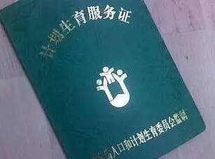 广东最新准生证，与自然美景的浪漫邅行记