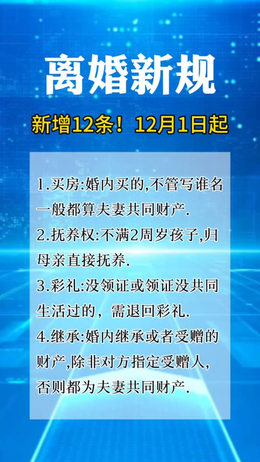 彩礼最新规定与小巷神秘小店探秘的双重揭秘