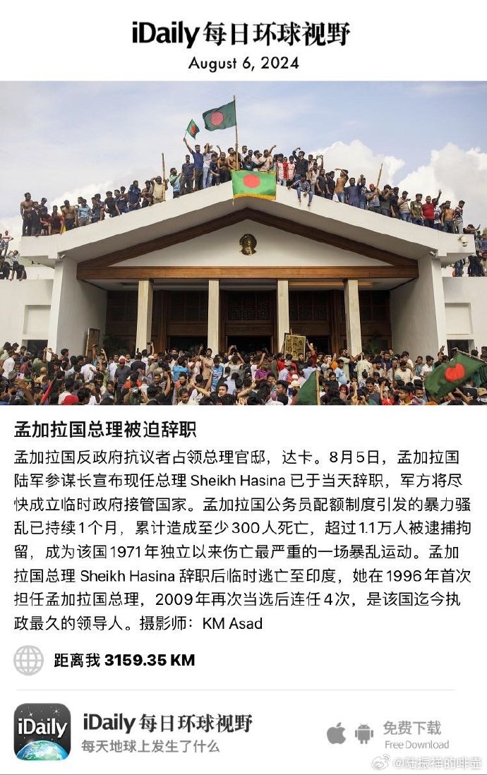 孟加拉最新，友情与陪伴的温馨日常