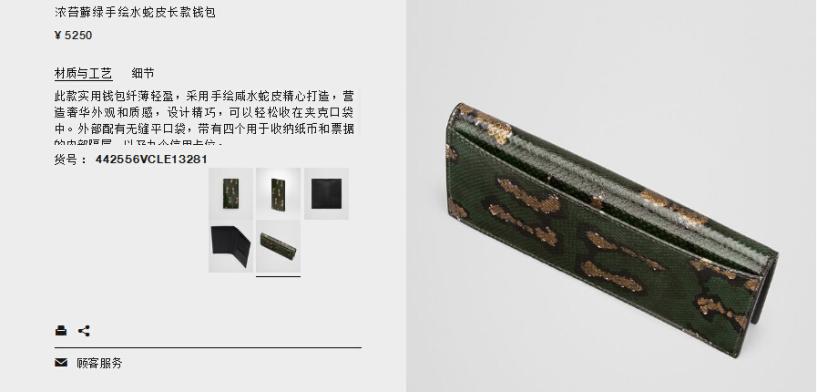 建筑砌块销售 第8页