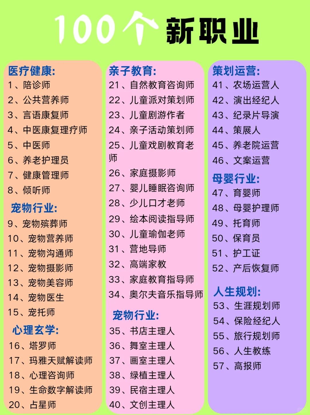 小巷中的特色小店，单职业最新隐秘宝藏的魅力探索