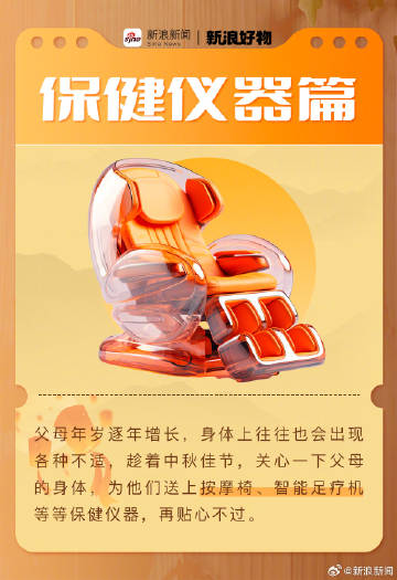 科技重塑生活，体验最新高科技产品，避开轻生活的新潮流
