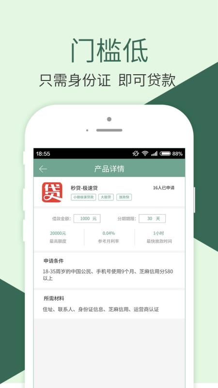 探索未知，最新下网口子与学习的力量之旅