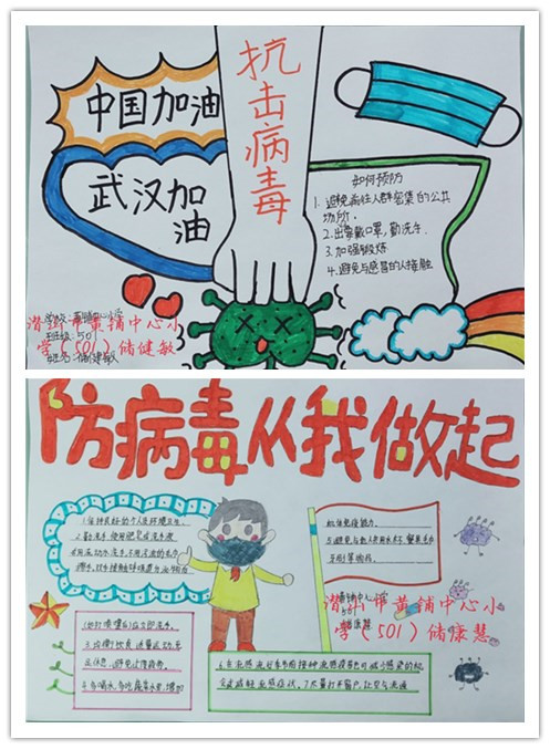 安庆最新冠状病毒状况分析简报