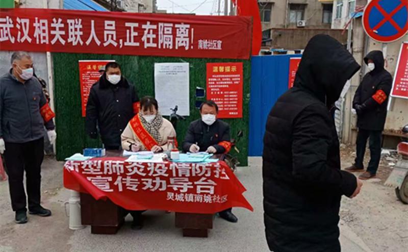 蒙城疫情最新动态与全面防护指南
