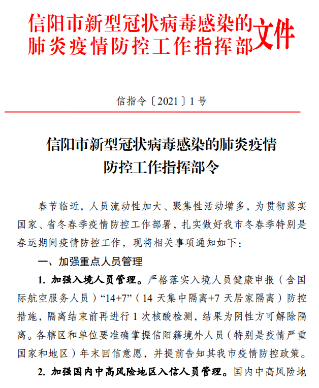 最新疫情文件下的温馨日常与深厚友情，疫情小趣事集锦