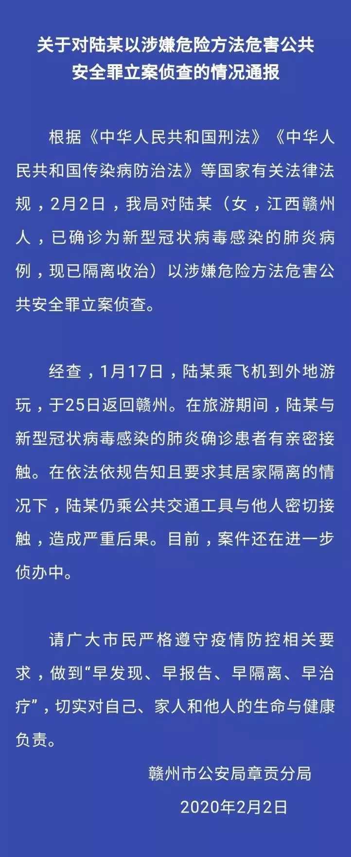 建筑砌块制造 第7页