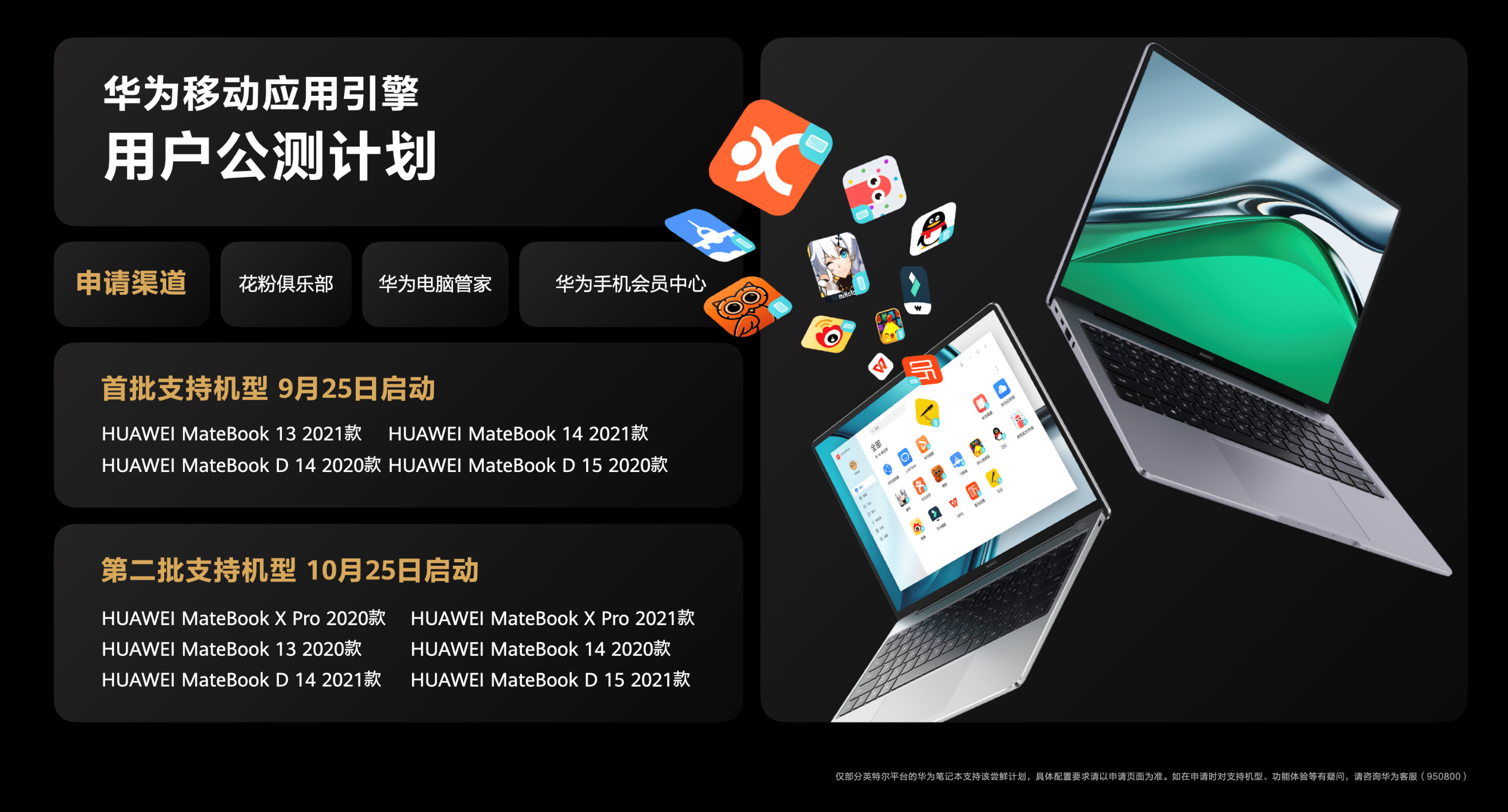 建筑砌块制造 第6页