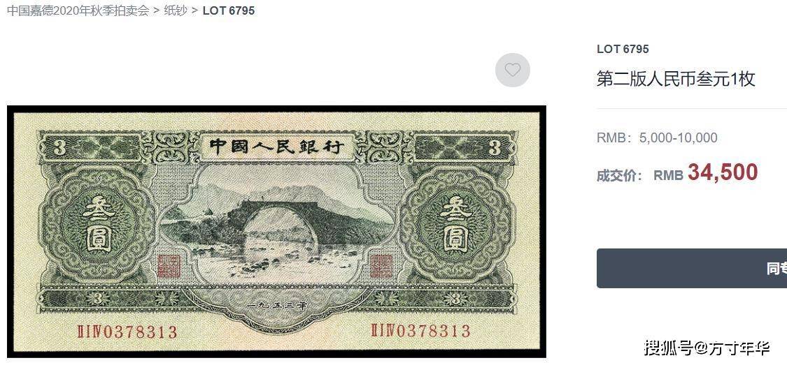 我国最新纸币的设计、特点与价值解析